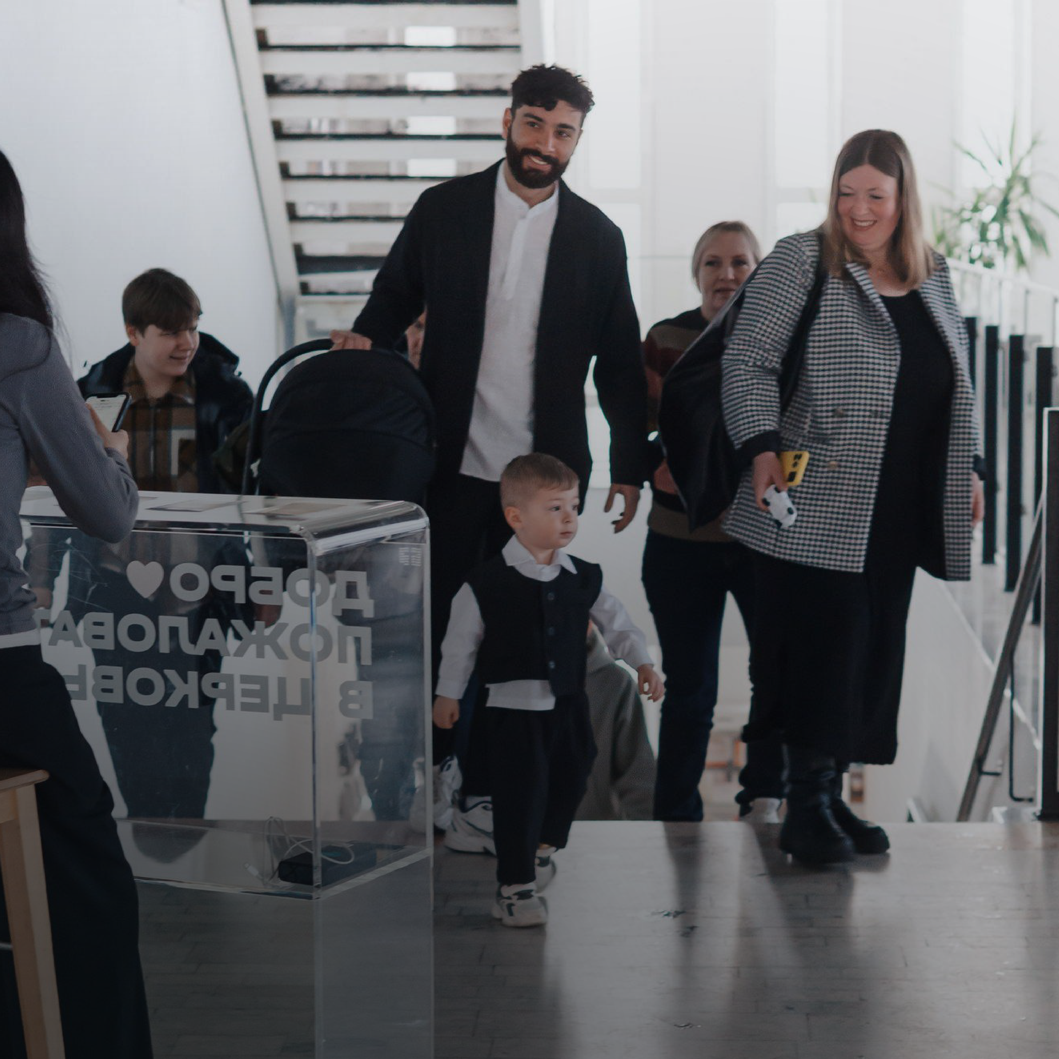 Семейное служение